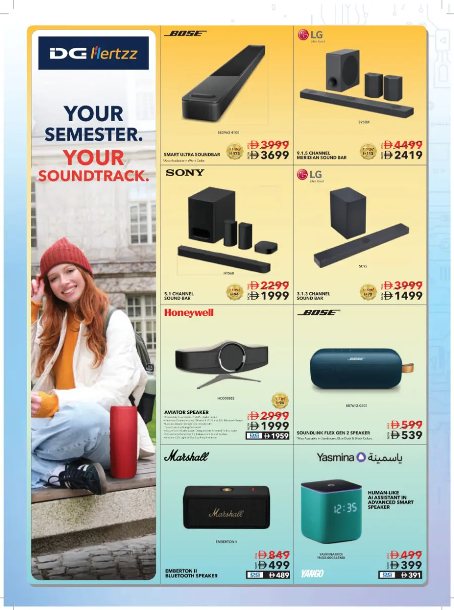 Back-to-School Promotion – Electronics & Gadgets In Sharaf DG Sharjah / Ajman