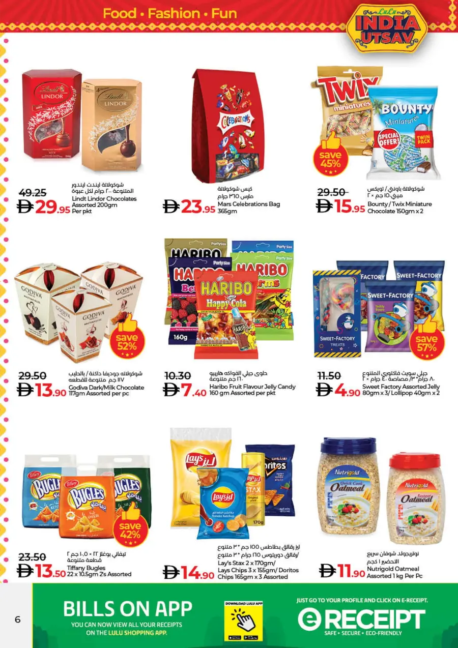 India Utsav – Weekly Best Offers In Lulu Hypermarket Ras al Khaimah
