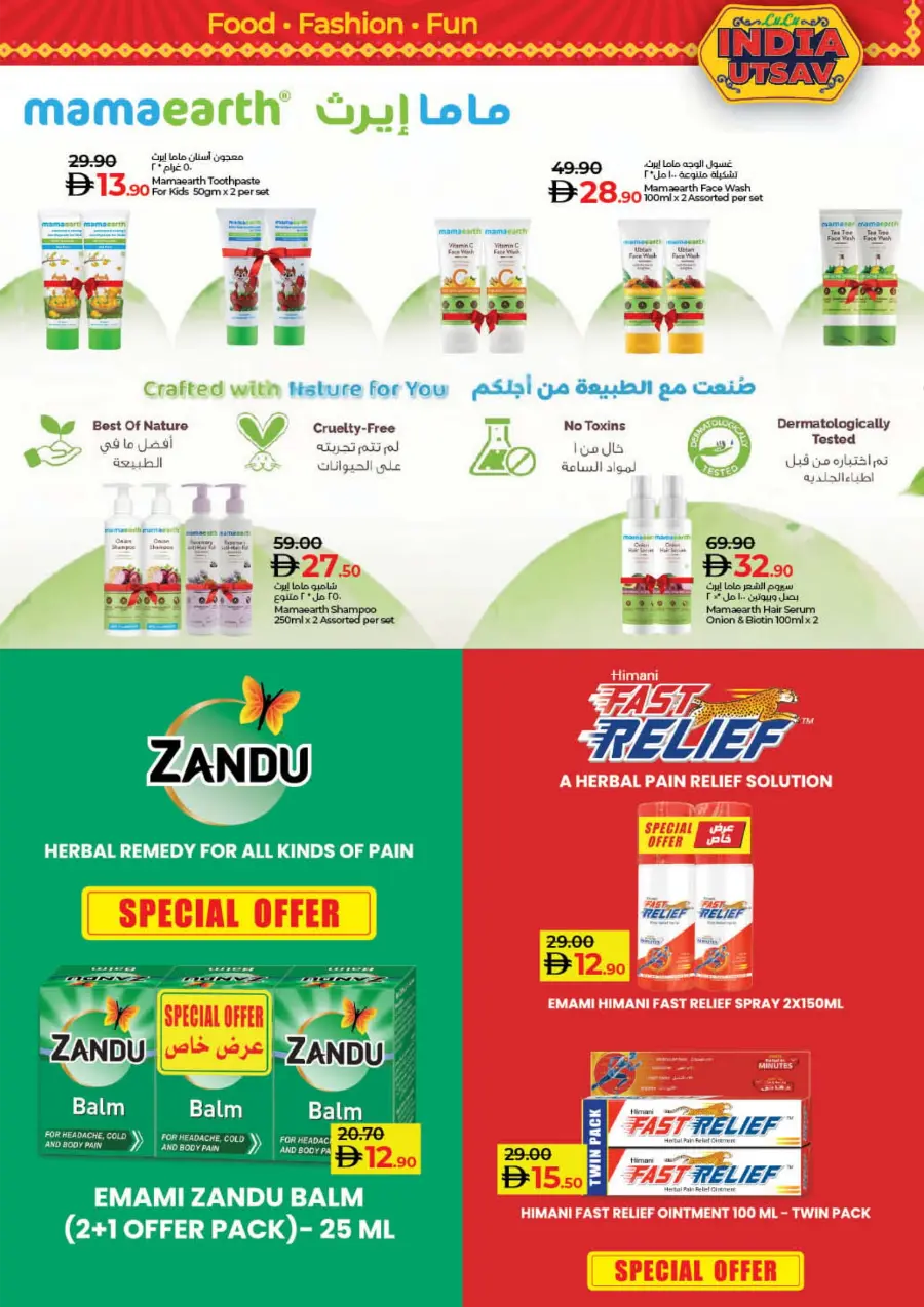 India Utsav – Weekly Best Offers In Lulu Hypermarket Ras al Khaimah