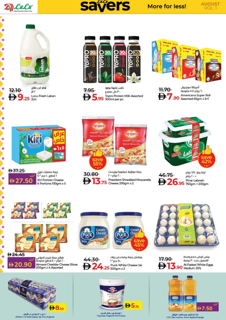 India Utsav – Weekly Best Offers In Lulu Hypermarket Ras al Khaimah