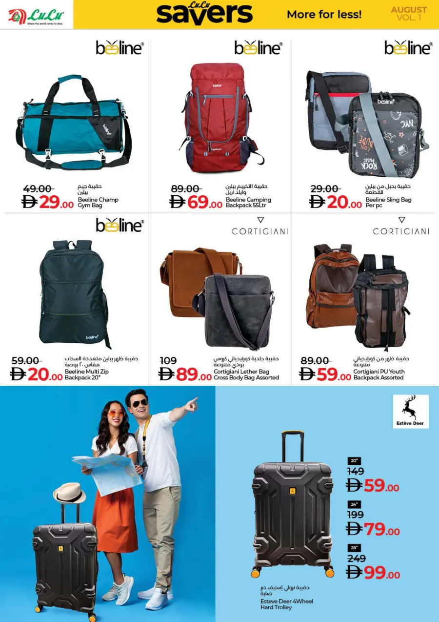 India Utsav – Weekly Best Offers In Lulu Hypermarket Ras al Khaimah