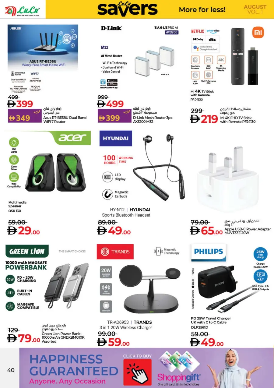 India Utsav – Weekly Best Offers In Lulu Hypermarket Ras al Khaimah