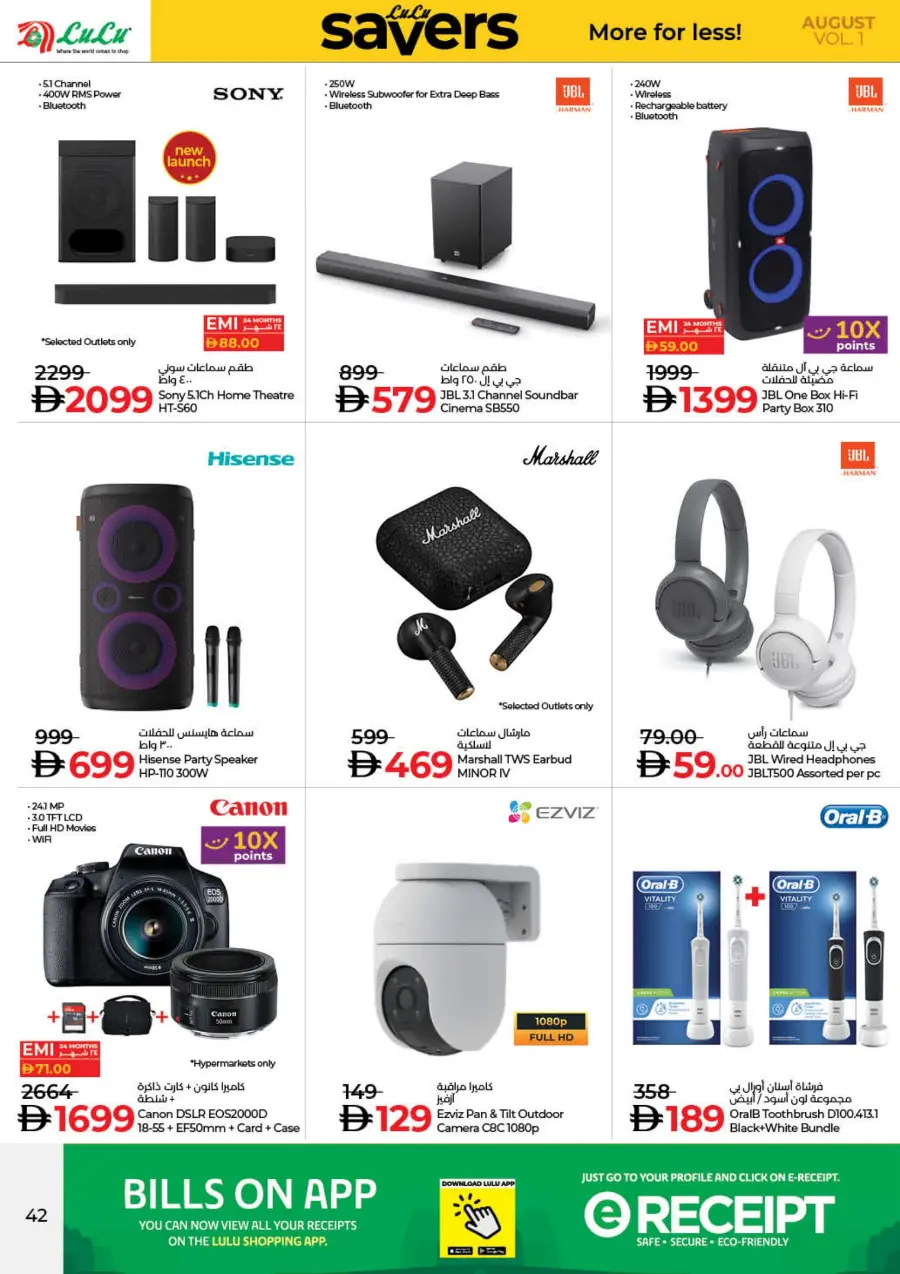 India Utsav – Weekly Best Offers In Lulu Hypermarket Ras al Khaimah