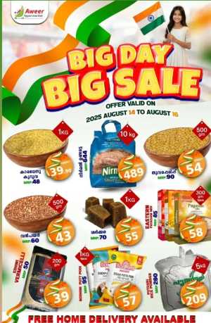 Big Day Big Sale In Aweer Hypermarket Malappuram