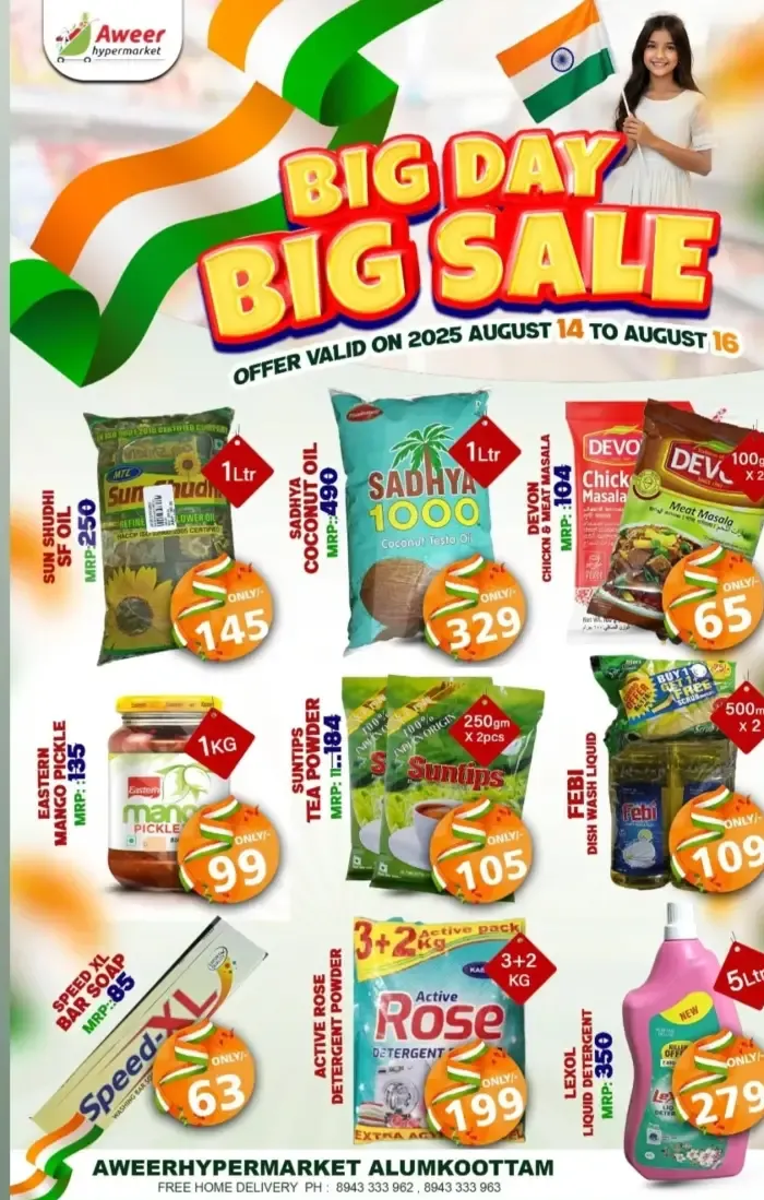 Big Day Big Sale In Aweer Hypermarket undefined