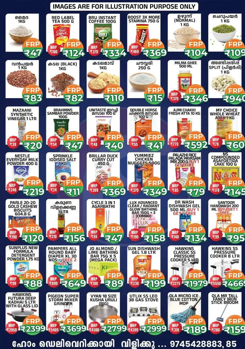 Mega offer In Fiow Mart Alappuzha