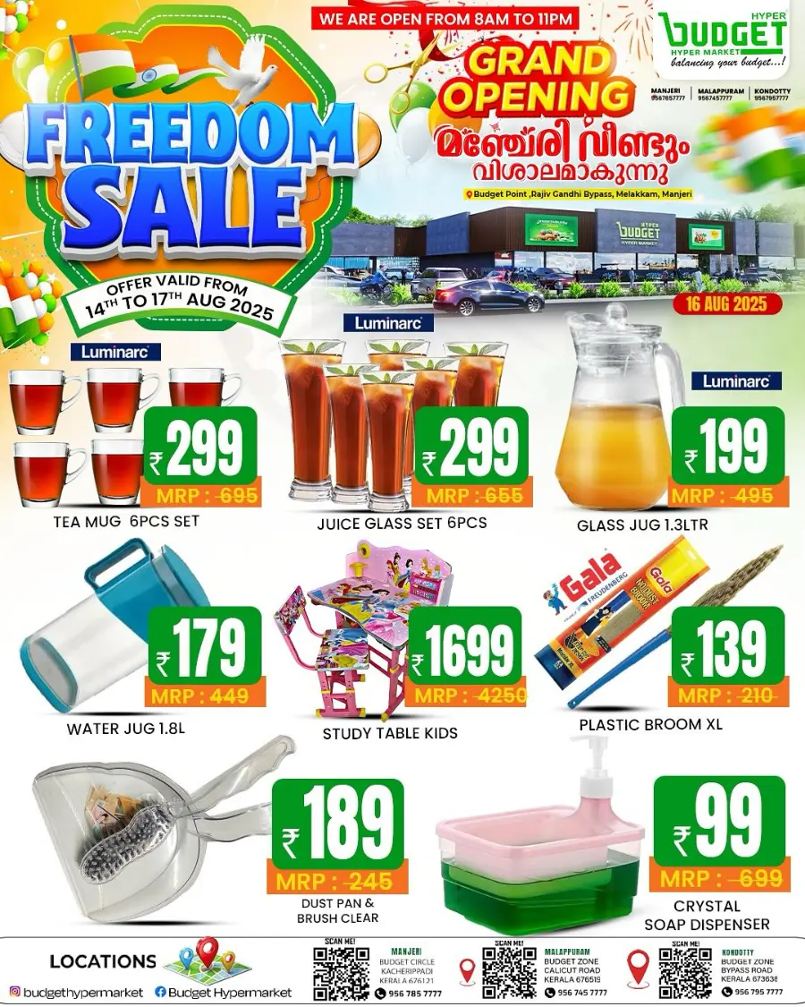 Great Freedom Sale – Unmissable Offers Inside In Budget Hypermarket Malappuram