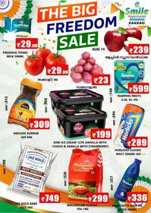 The big freedom sale In Smile Hypermarket Kannur