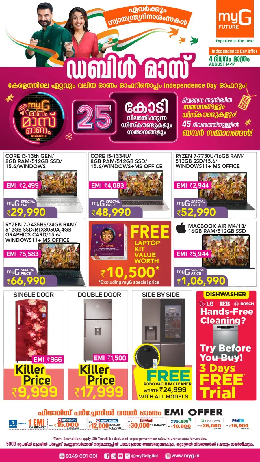 Independence Day Sale – Up to 75% OFF, 4 Days Only! In myG Future Trivandrum