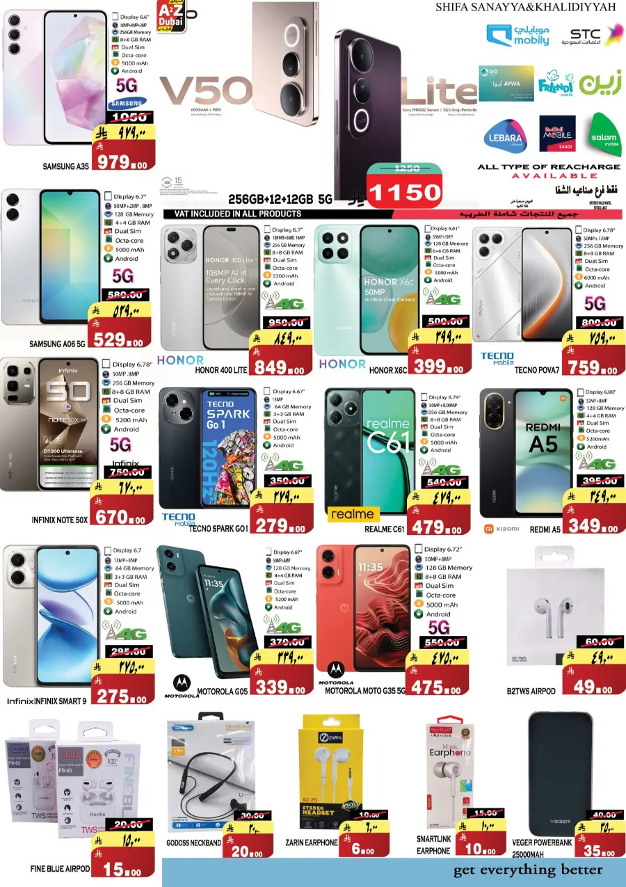 Back to school In A2Z Dubai Hypermarket undefined