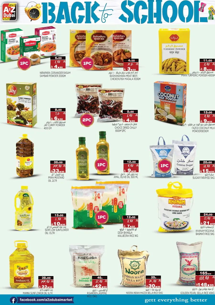 Back to school In A2Z Dubai Hypermarket undefined