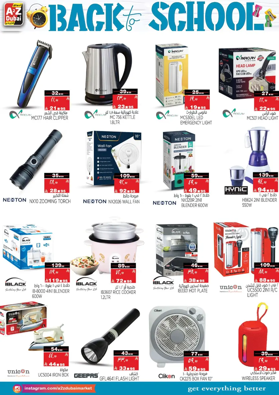 Back to school In A2Z Dubai Hypermarket undefined
