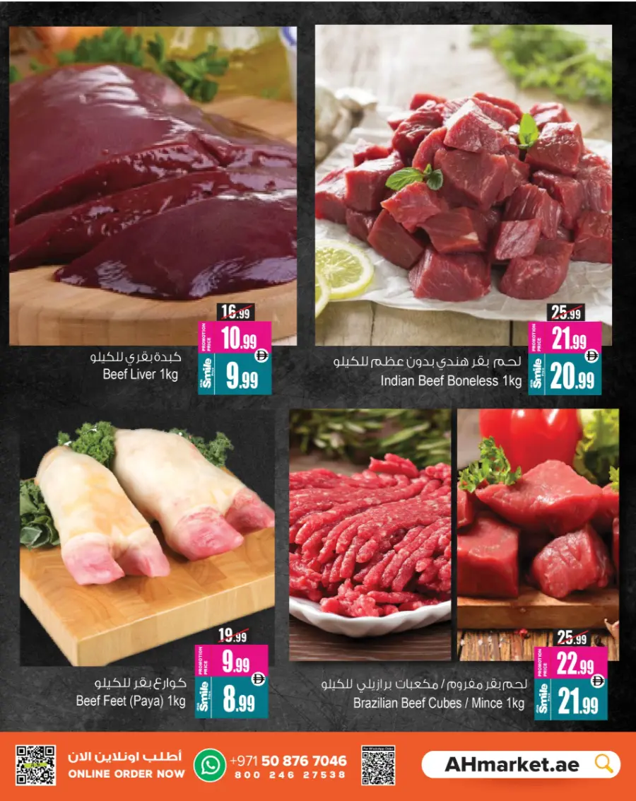 Fish and meat festival In Ansar Gallery Sharjah / Ajman