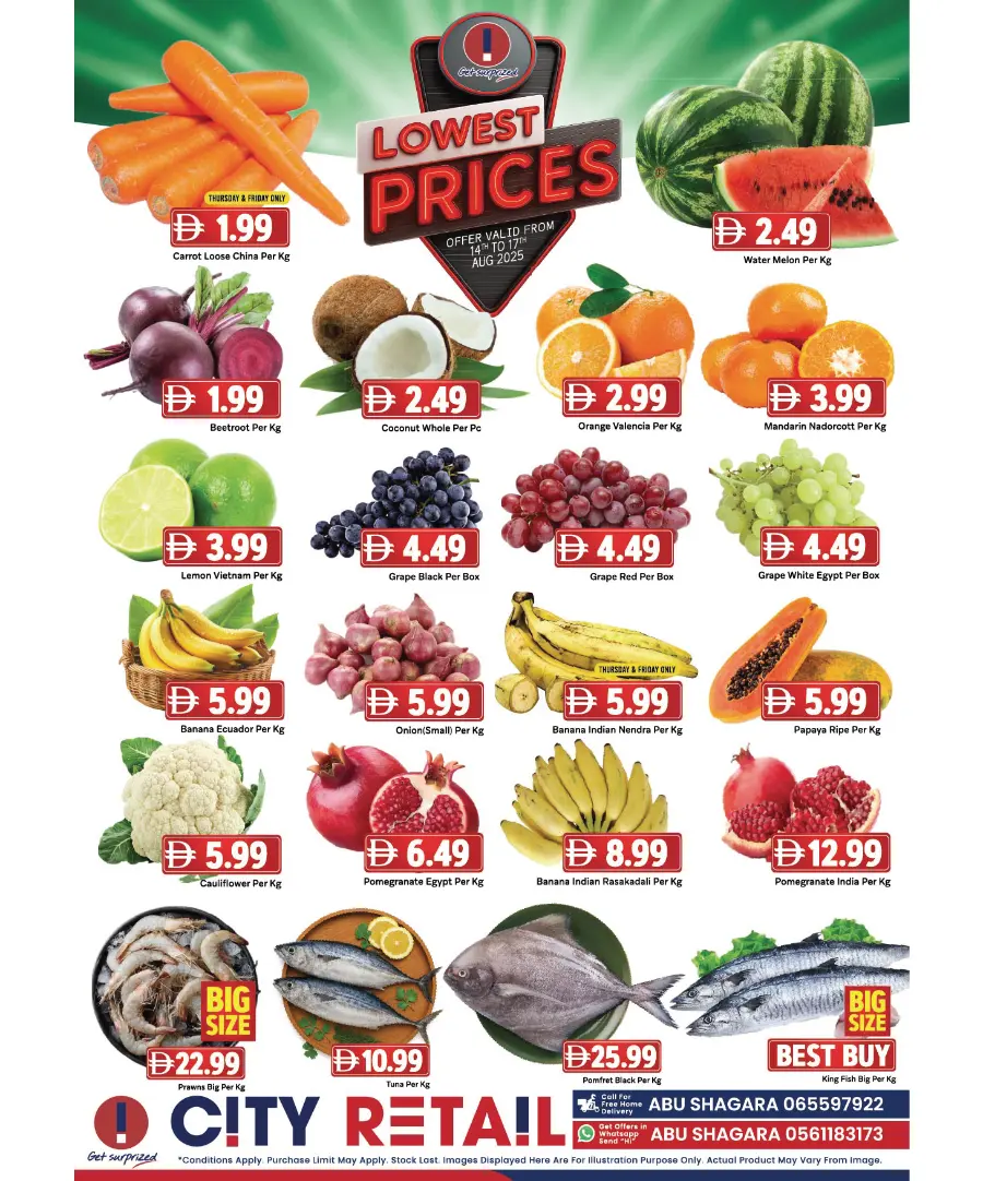 Lowest prices In City Retail Sharjah / Ajman