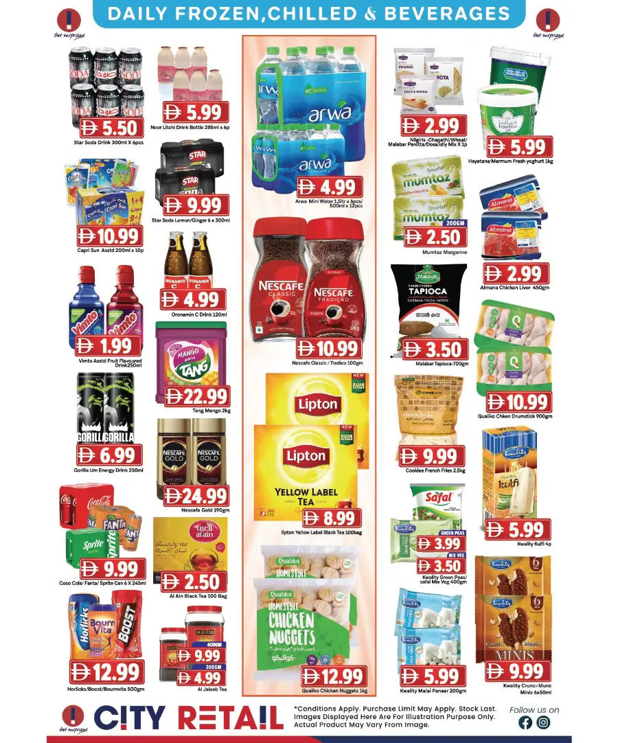 Lowest prices In City Retail Sharjah / Ajman