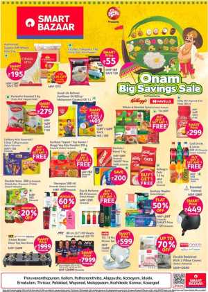 Onam Big Savings Sale – Shop & Save More In Smart Bazaar Ernakulam,Calicut,Malappuram,Kannur,Trivandrum,Kasaragod,Thrissur,Wayanad,Palakkad,Kollam,Idukki,Alappuzha,Kottayam,Pathanamthitta