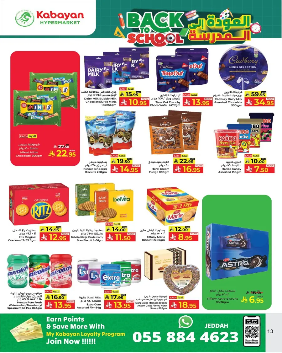 Best Back to School Offers – Save Big In Kabayan Super Market undefined