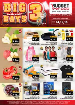 Big 3 days In Budget Food Riyadh
