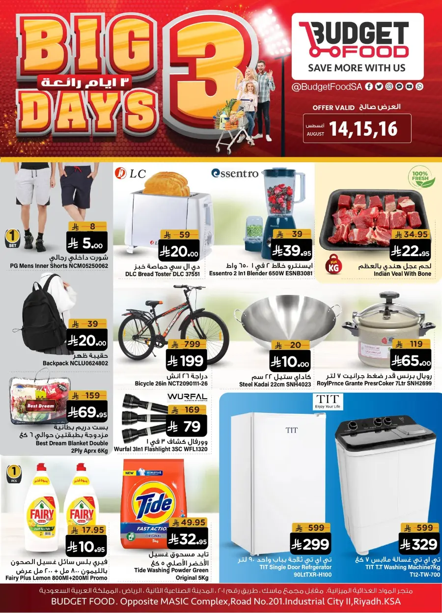 Big 3 days In Budget Food undefined