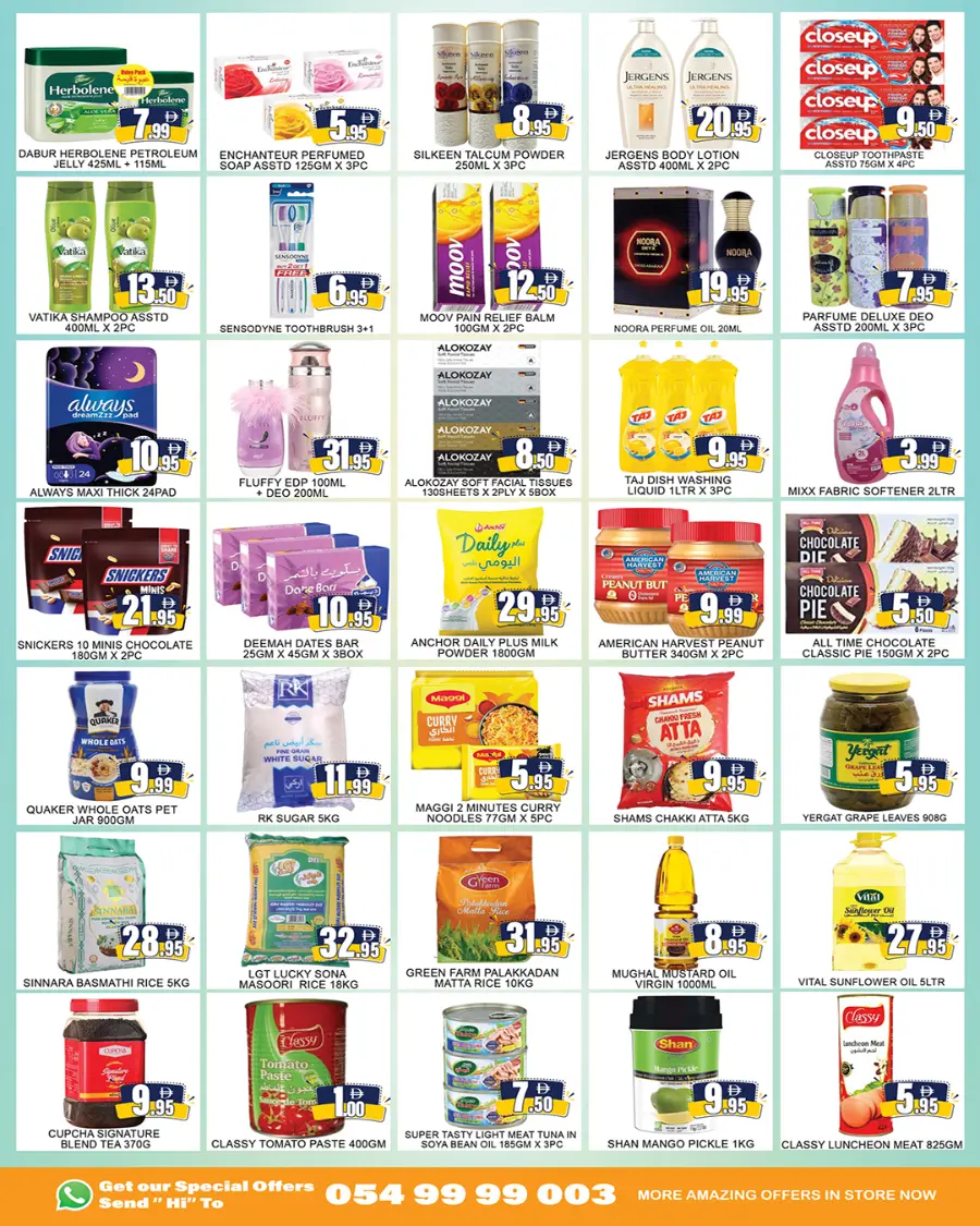 Flash sale In Lucky Center Sharjah / Ajman
