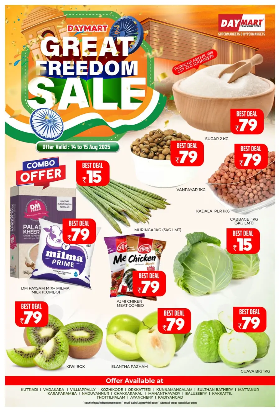 Hurry! Great Freedom Sale – Shop Now In Daymart Hypermarket Calicut