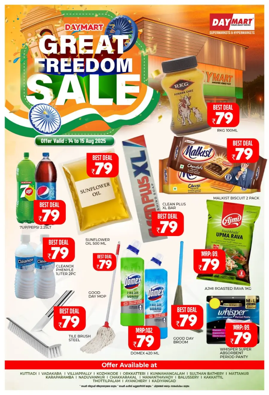 Hurry! Great Freedom Sale – Shop Now In Daymart Hypermarket Calicut