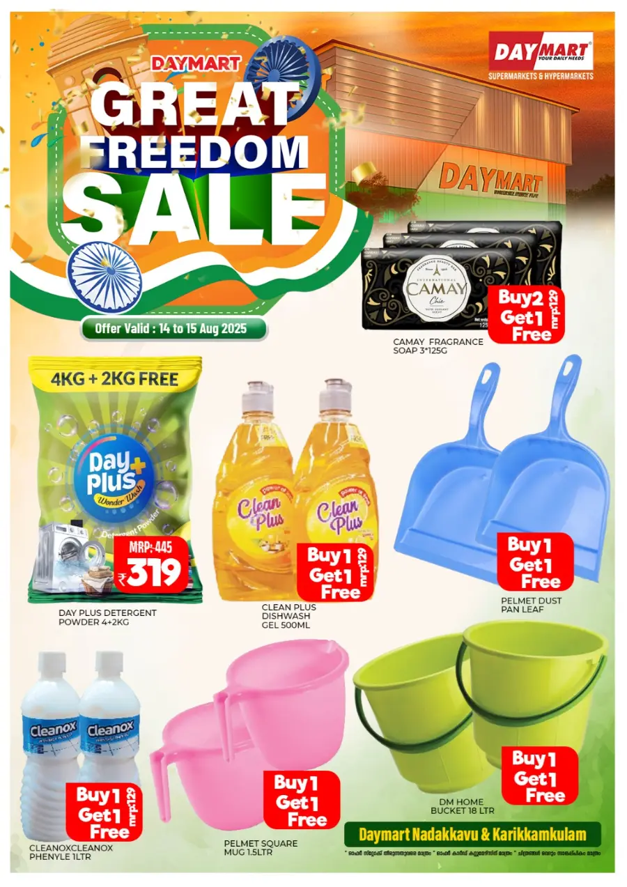 Hurry! Great Freedom Sale – Shop Now In Daymart Hypermarket Calicut