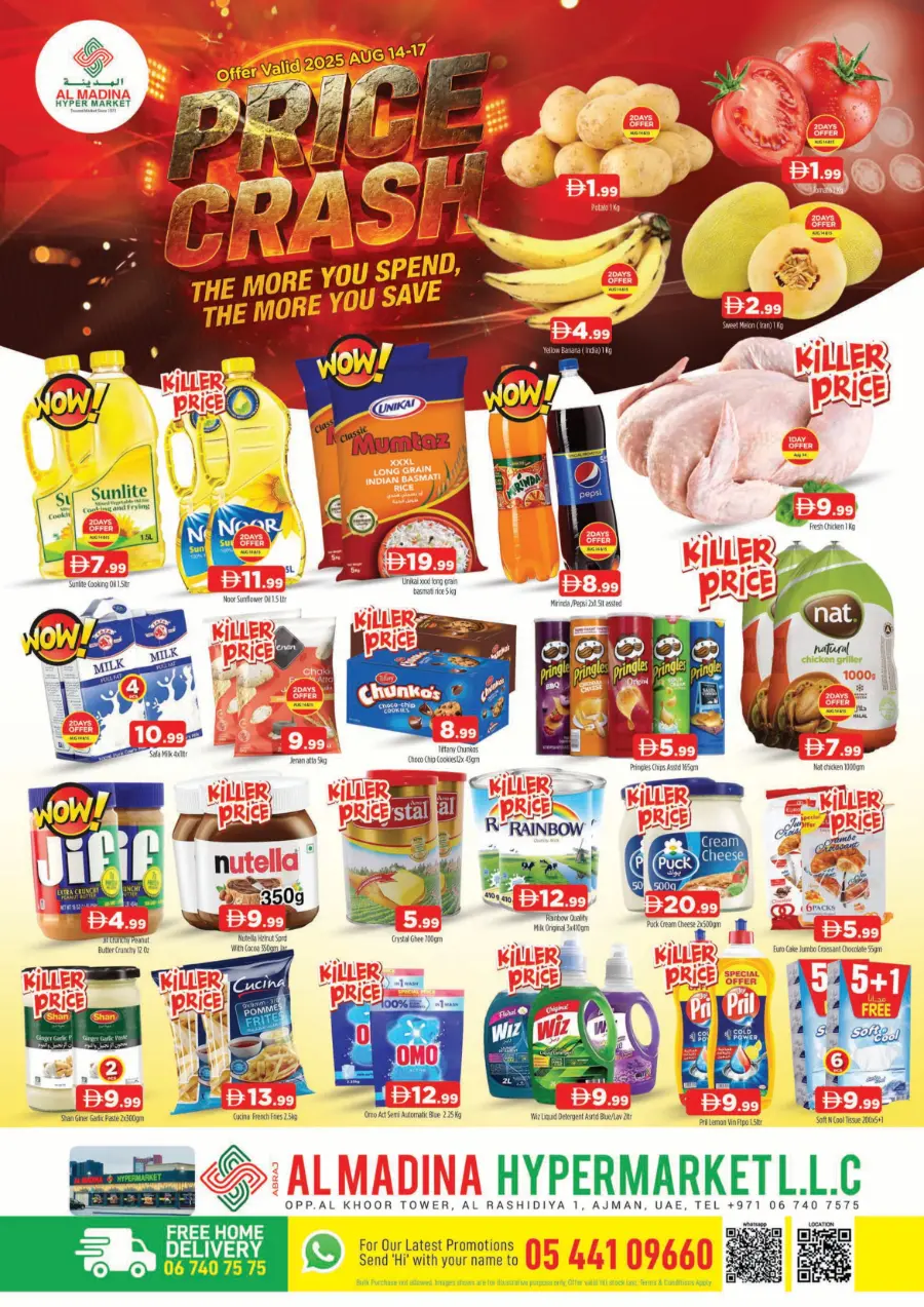 Price Crash In Abraj Al Madina Sharjah / Ajman