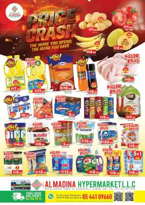 Price Crash In Abraj Al Madina Sharjah / Ajman