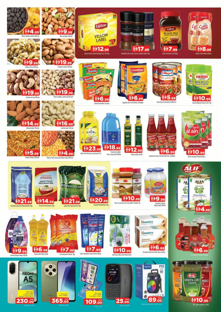 Price Crash In Abraj Al Madina Sharjah / Ajman