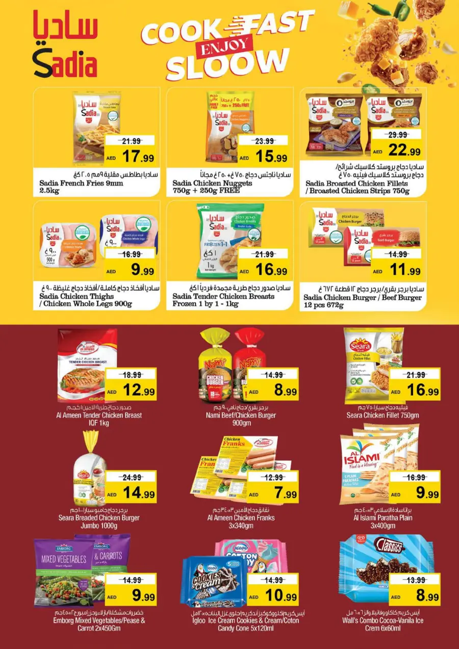 Deal Dynamite – Hot Offers You Can’t Miss In Nesto Hypermarket Fujairah