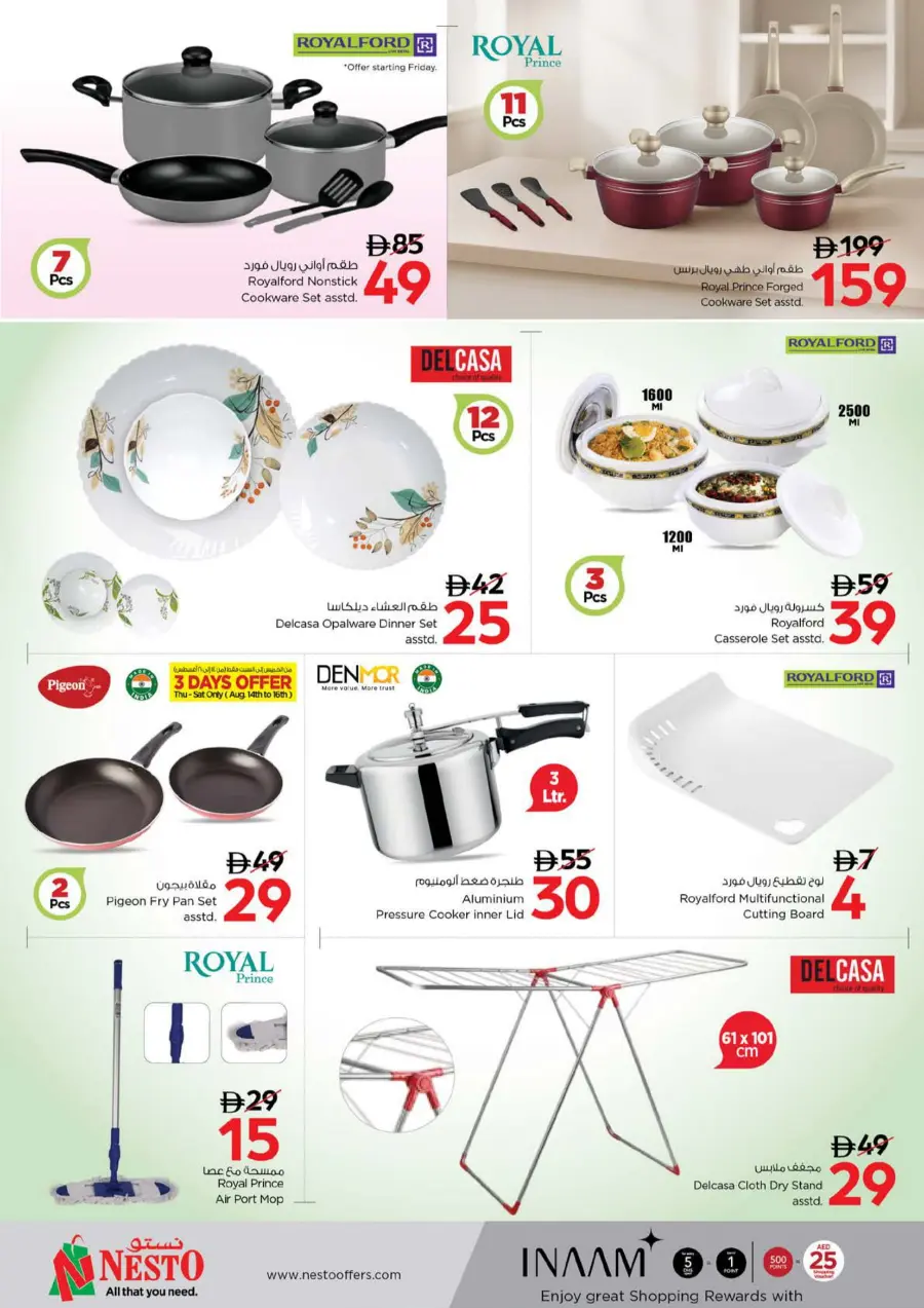 Deal Dynamite – Hot Offers You Can’t Miss In Nesto Hypermarket Fujairah