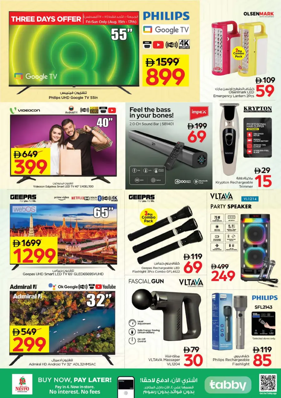 Deal Dynamite – Hot Offers You Can’t Miss In Nesto Hypermarket Fujairah