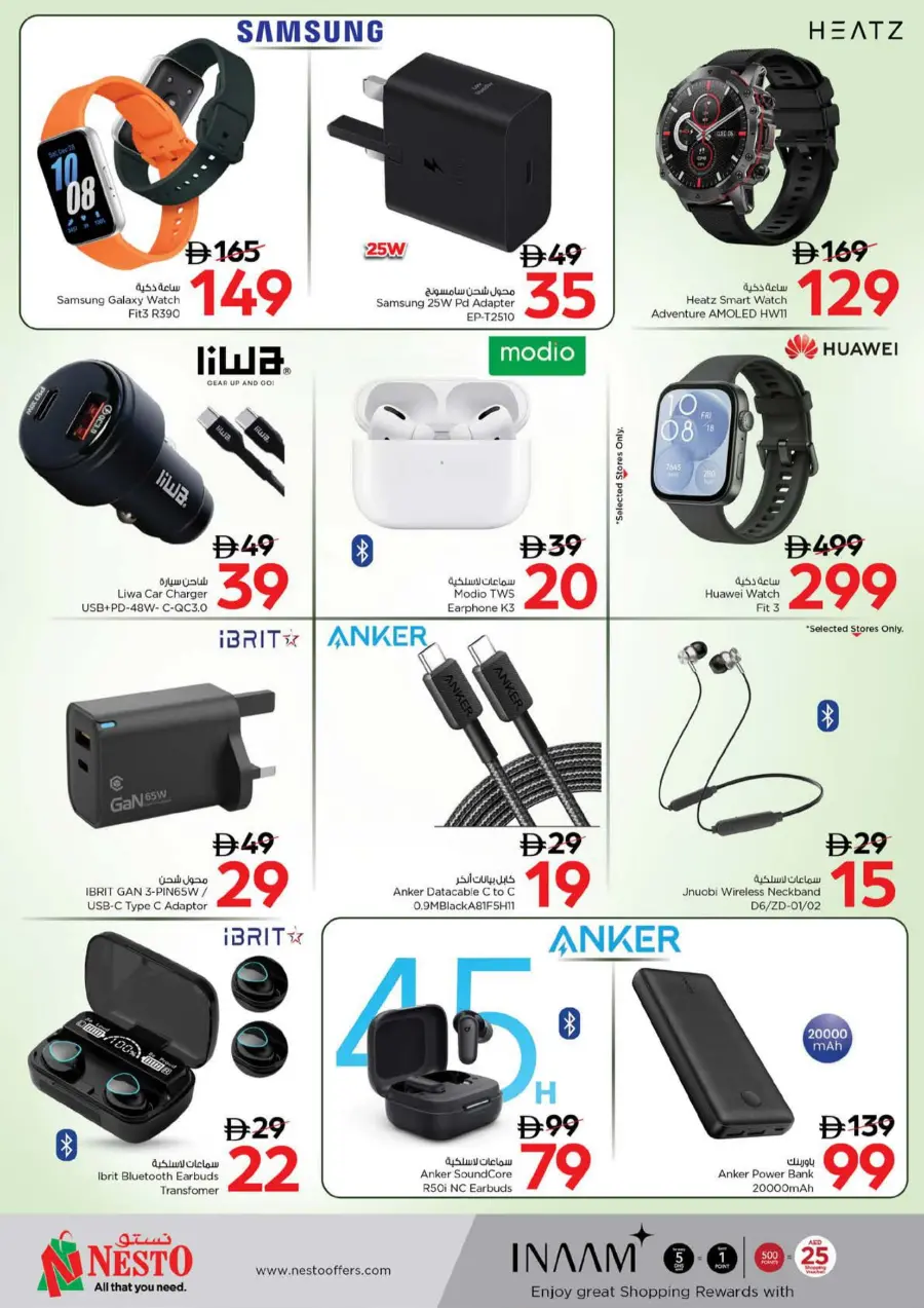 Deal Dynamite – Hot Offers You Can’t Miss In Nesto Hypermarket Fujairah