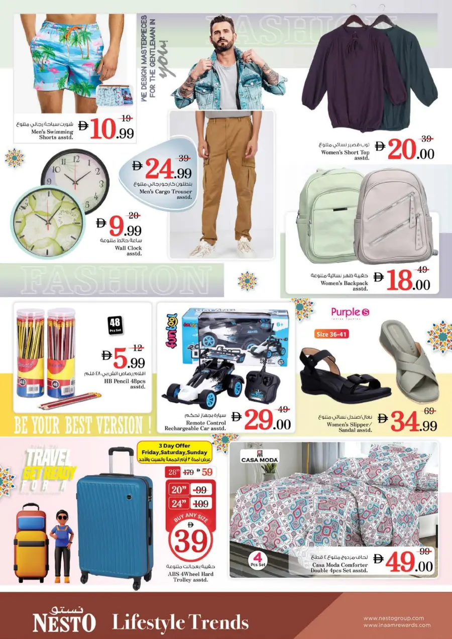 Deal Dynamite – Hot Offers You Can’t Miss In Nesto Hypermarket Fujairah
