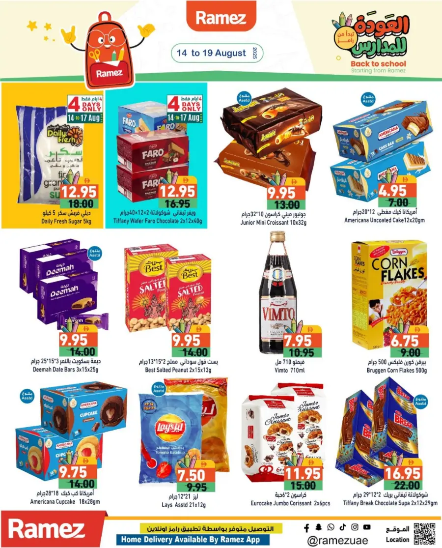 Back to Offer – Big Save Deals In Ramez Sharjah / Ajman