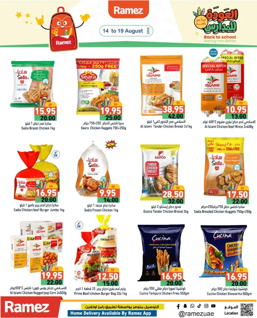 Back to Offer – Big Save Deals In Ramez Sharjah / Ajman