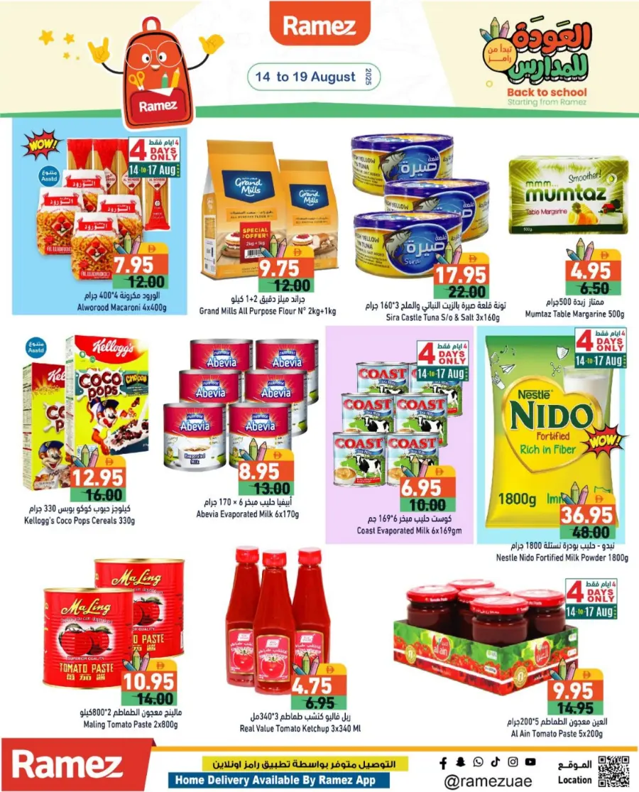 Back to Offer – Big Save Deals In Ramez Sharjah / Ajman