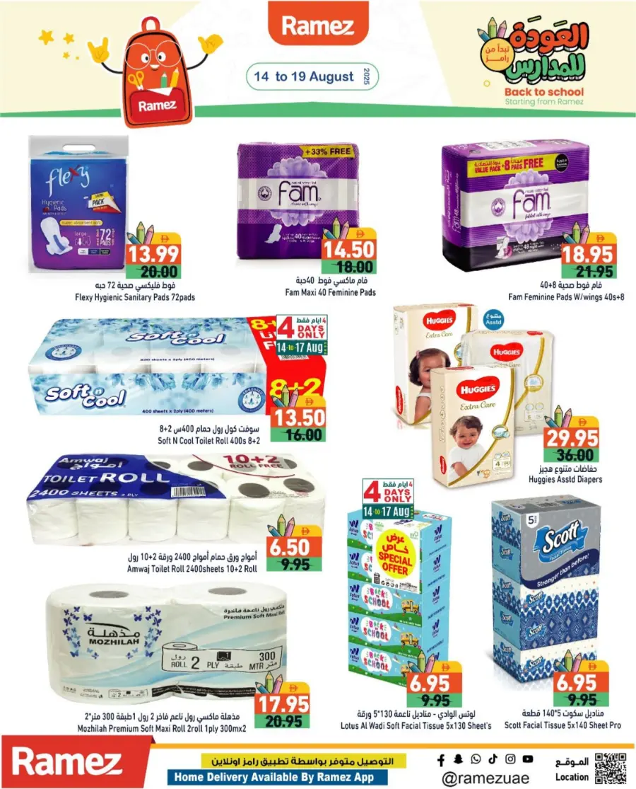 Back to Offer – Big Save Deals In Ramez Sharjah / Ajman