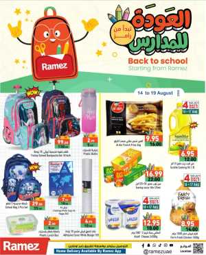 Back to Offer – Big Save Deals In Ramez Abu Dhabi,Sharjah / Ajman,Ras al Khaimah