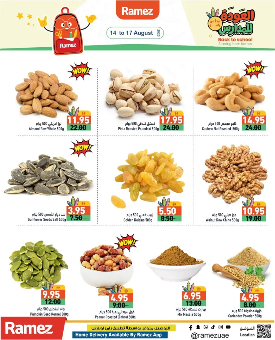 Back to Offer – Big Save Deals In Ramez Sharjah / Ajman