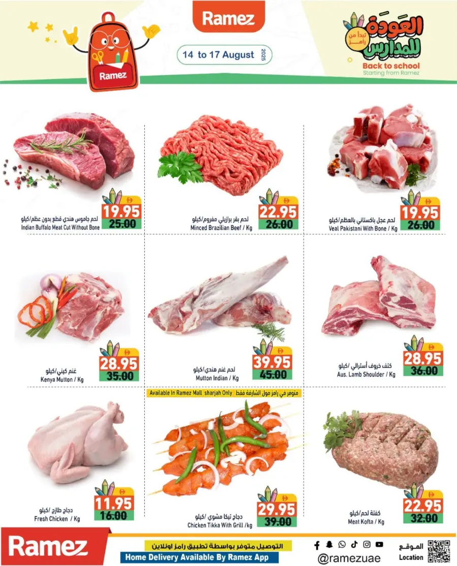 Back to Offer – Big Save Deals In Ramez Sharjah / Ajman