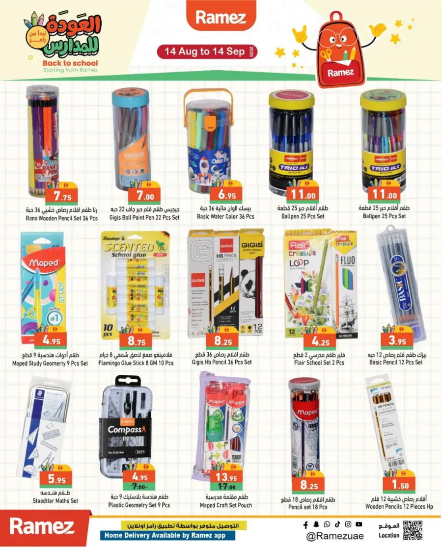 Back to Offer – Big Save Deals In Ramez Sharjah / Ajman