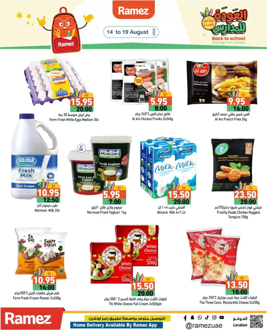 Back to Offer – Big Save Deals In Ramez Sharjah / Ajman