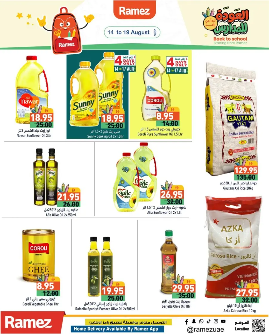 Back to Offer – Big Save Deals In Ramez Sharjah / Ajman