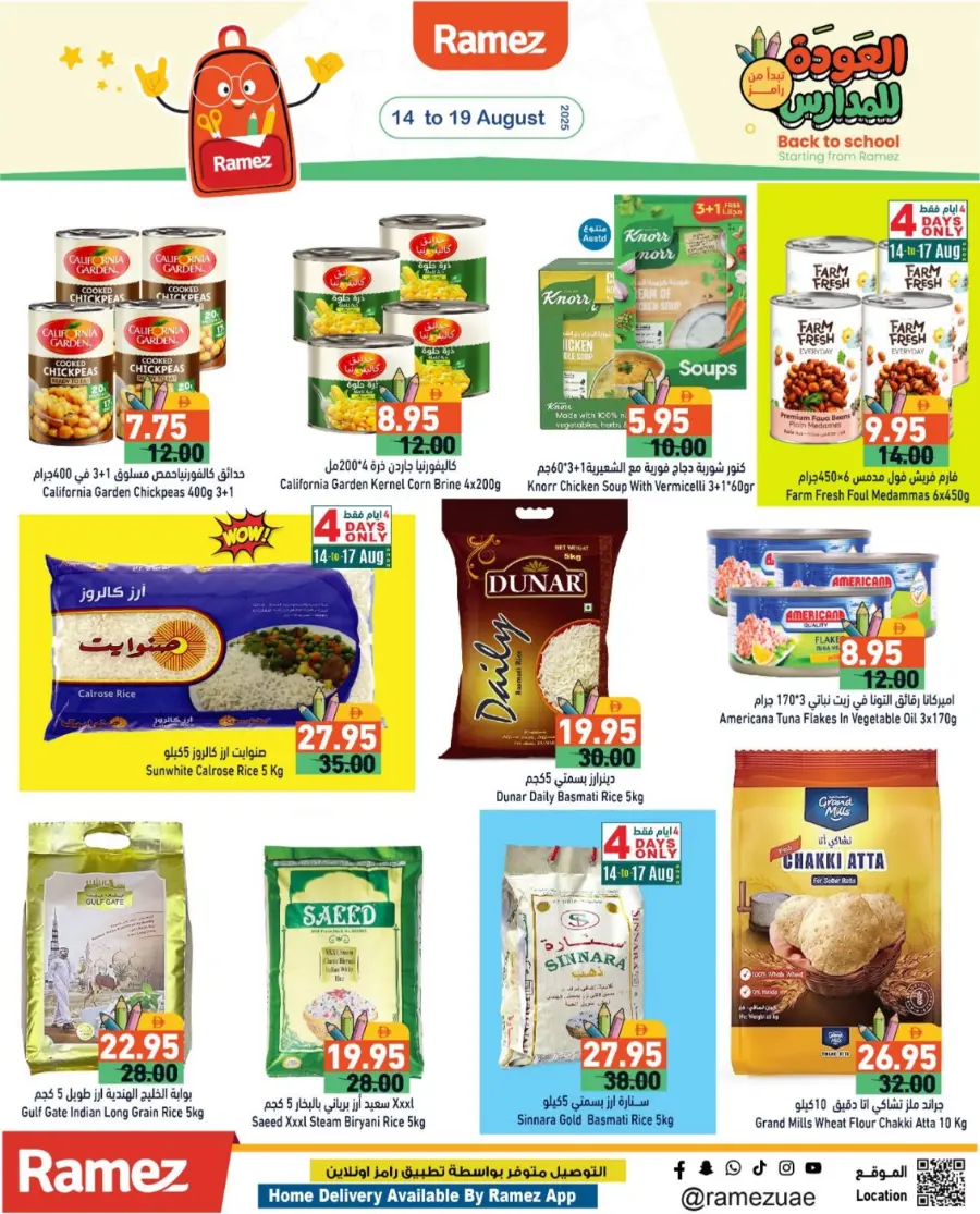 Back to Offer – Big Save Deals In Ramez Sharjah / Ajman