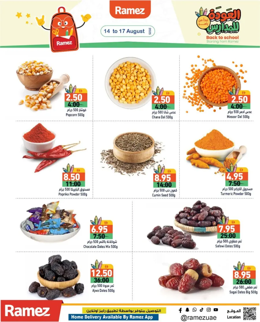 Back to Offer – Big Save Deals In Ramez Sharjah / Ajman