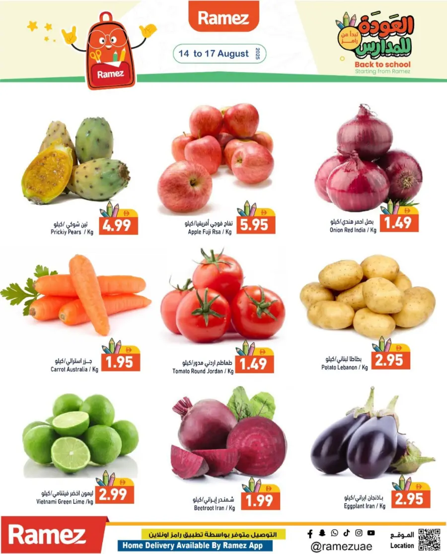Back to Offer – Big Save Deals In Ramez Sharjah / Ajman