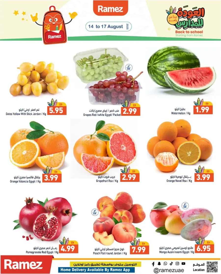 Back to Offer – Big Save Deals In Ramez Sharjah / Ajman
