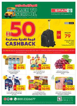 Back to School – Shop Now & Get 50 AED Cash Back In Spar Hypermarket Abu Dhabi,Al Ain,Ras al Khaimah